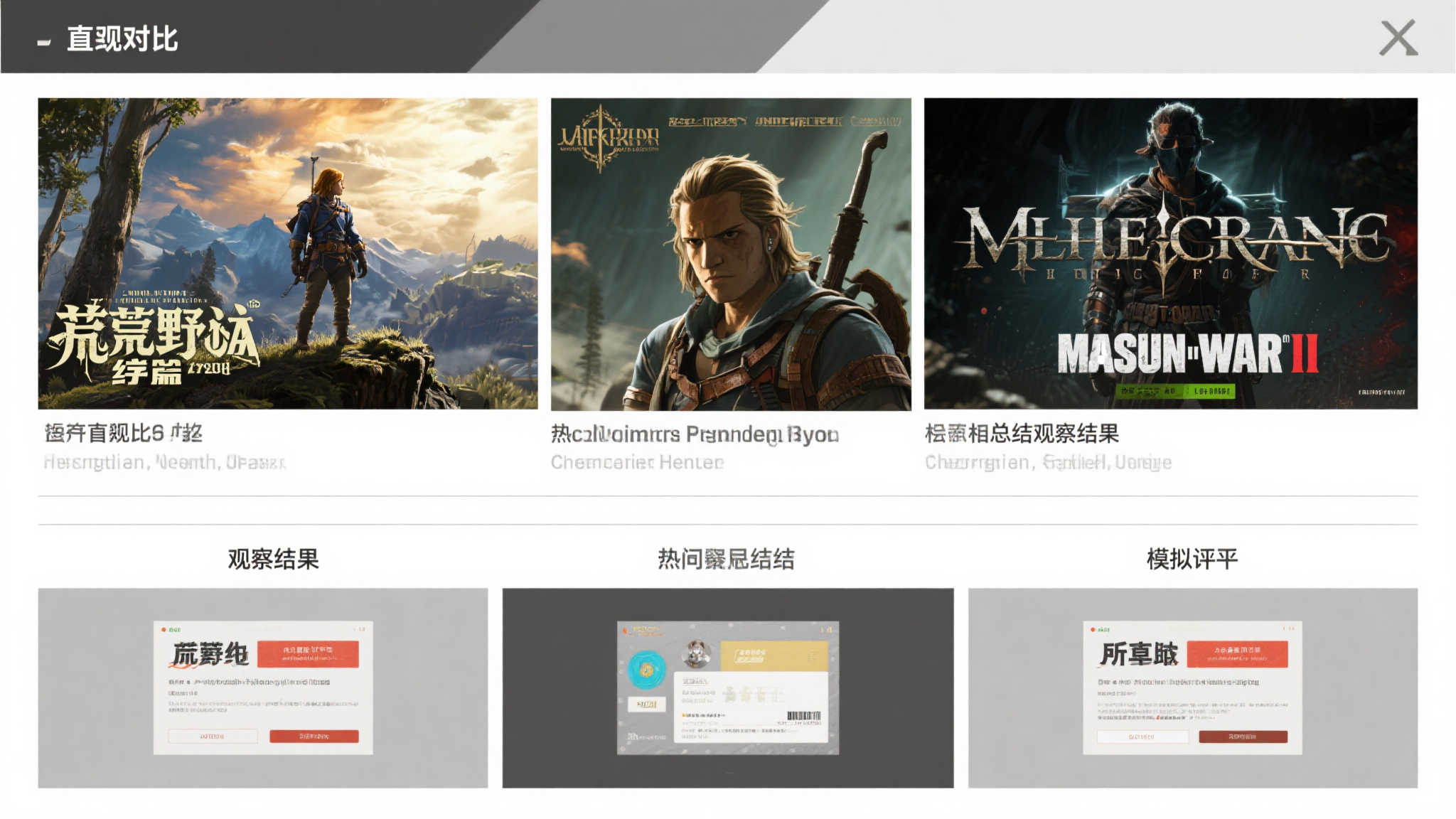 Switch 2对决XSS：多款大作实测揭秘性能之王