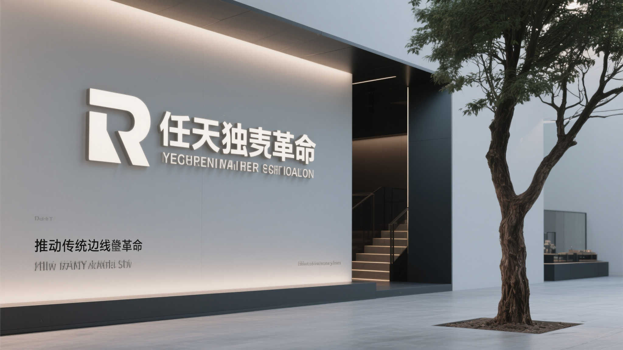 任天堂总裁支持新款NS：促进儿童与游戏角色的多元互动方式