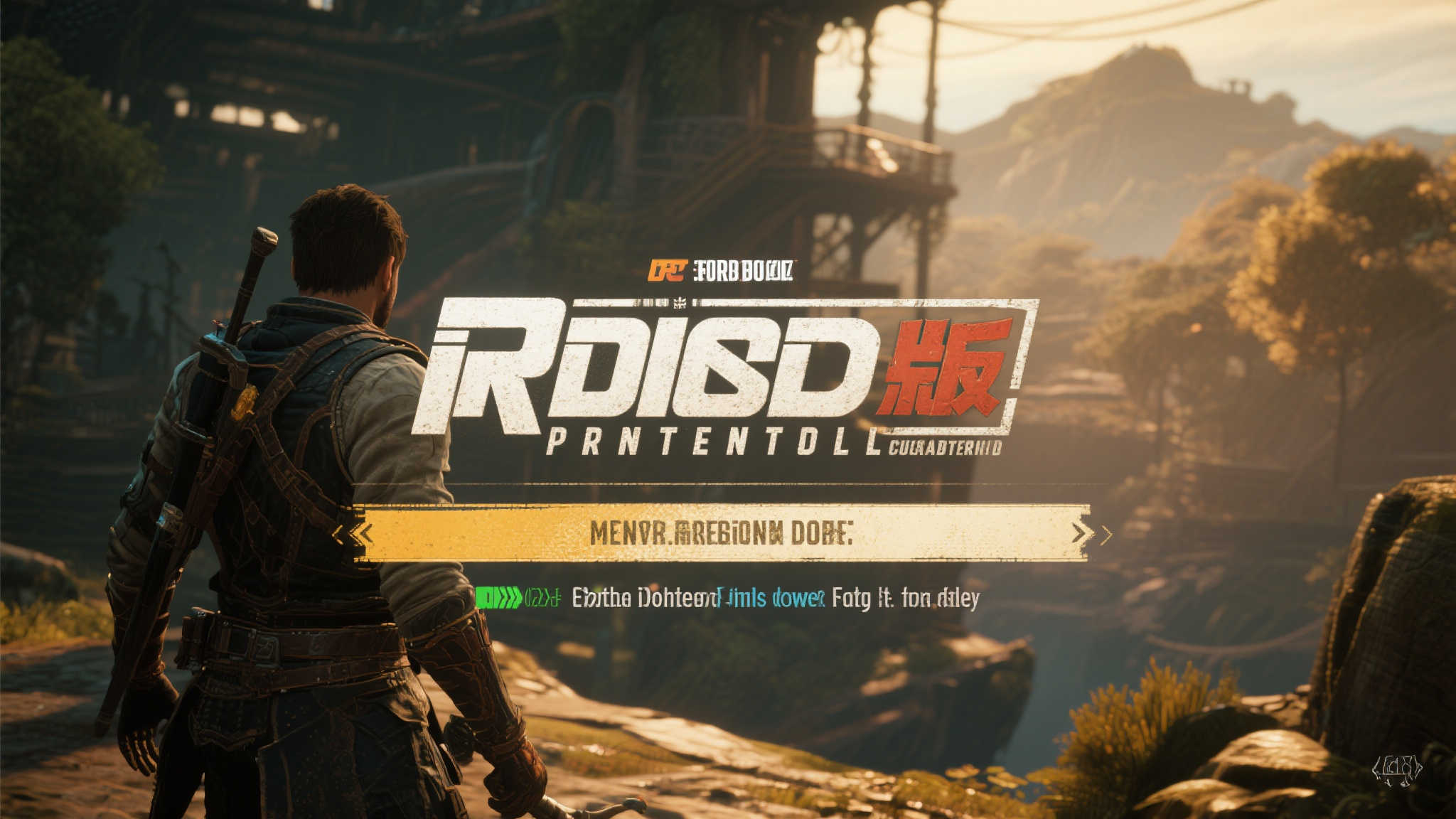 《沉没之城》重制版震撼发布：虚幻5引擎焕新，免费升级原版！