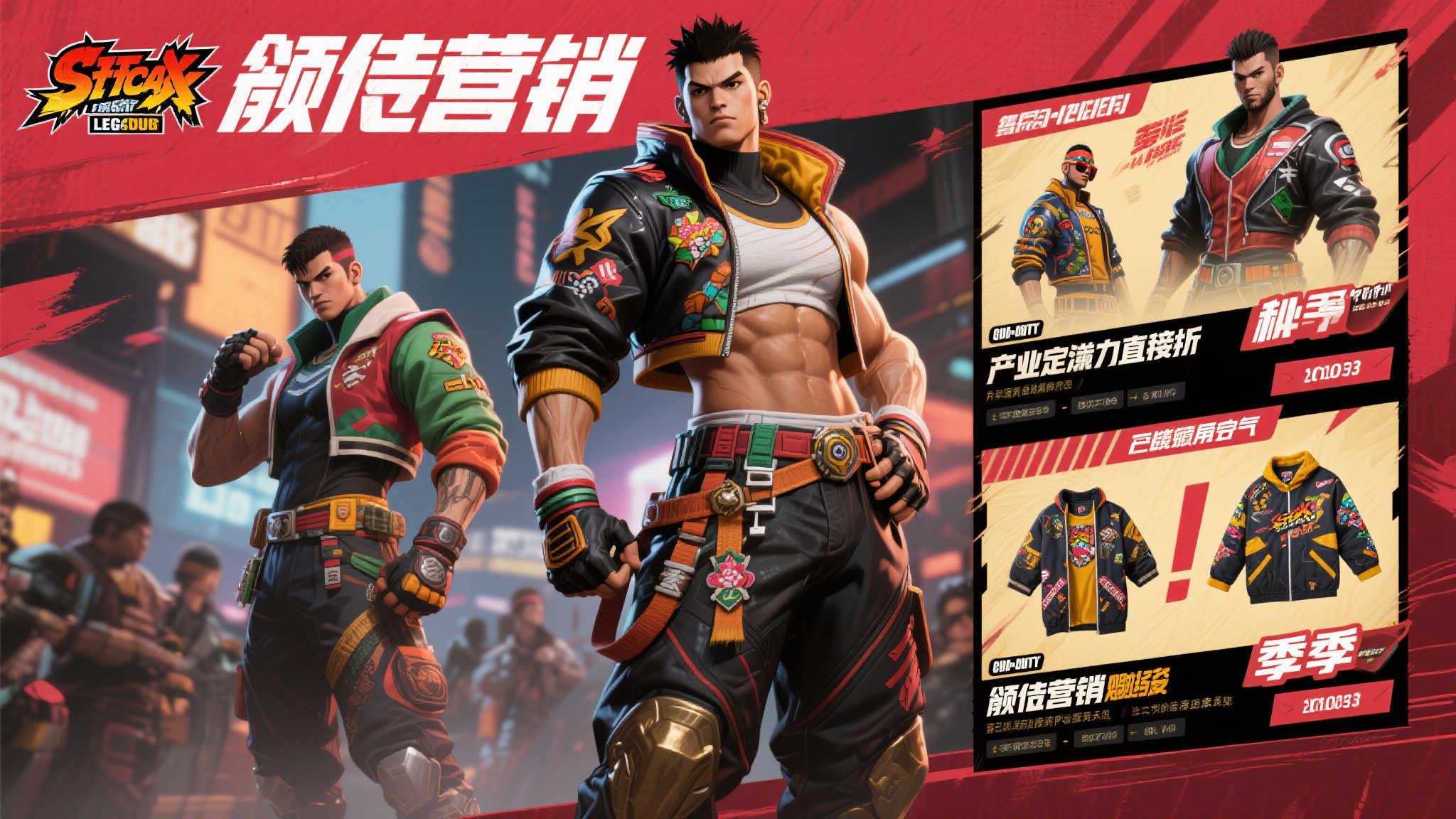 卡普空惊喜不断！《街头霸王6》泳装皮肤美到犯规！